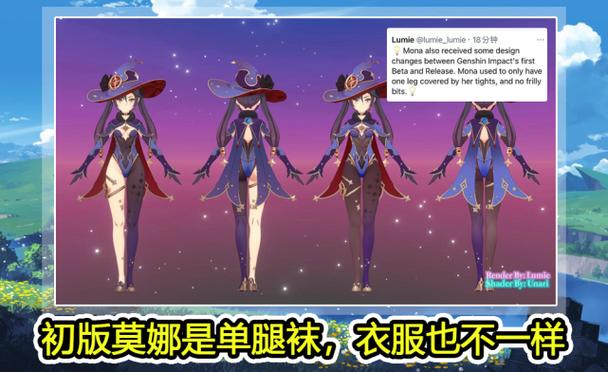 原神:内鬼新情报,新角色绯炎,争斗潮流关卡图,莫娜和香菱废案