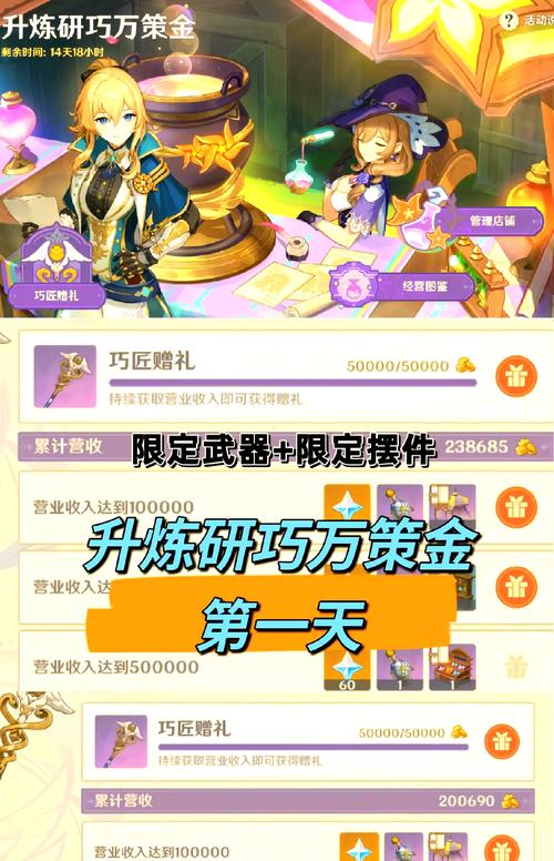 原神永久兑换码有哪些_永久有效兑换码大全汇总