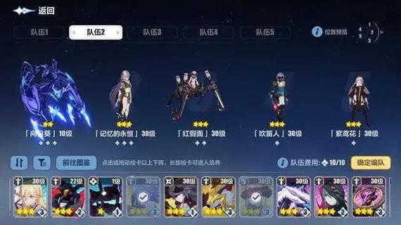 崩坏3蓝莓特攻圣痕怎么选-蓝莓特攻常见问题答疑攻略