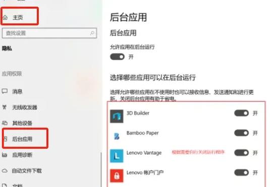 原神PC版无法正常启动怎么办_PC版常见问题解决方式