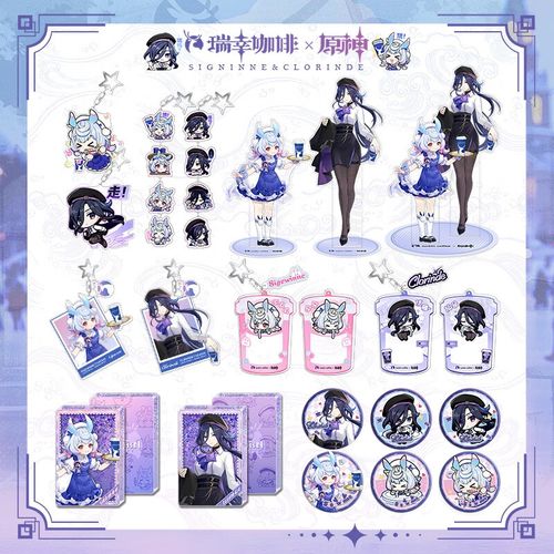 原神cafe甜品天堂吧唧尺寸