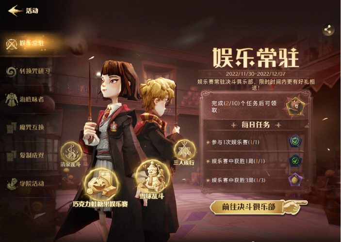 金铲铲佛耶戈能刷出巨像果实吗