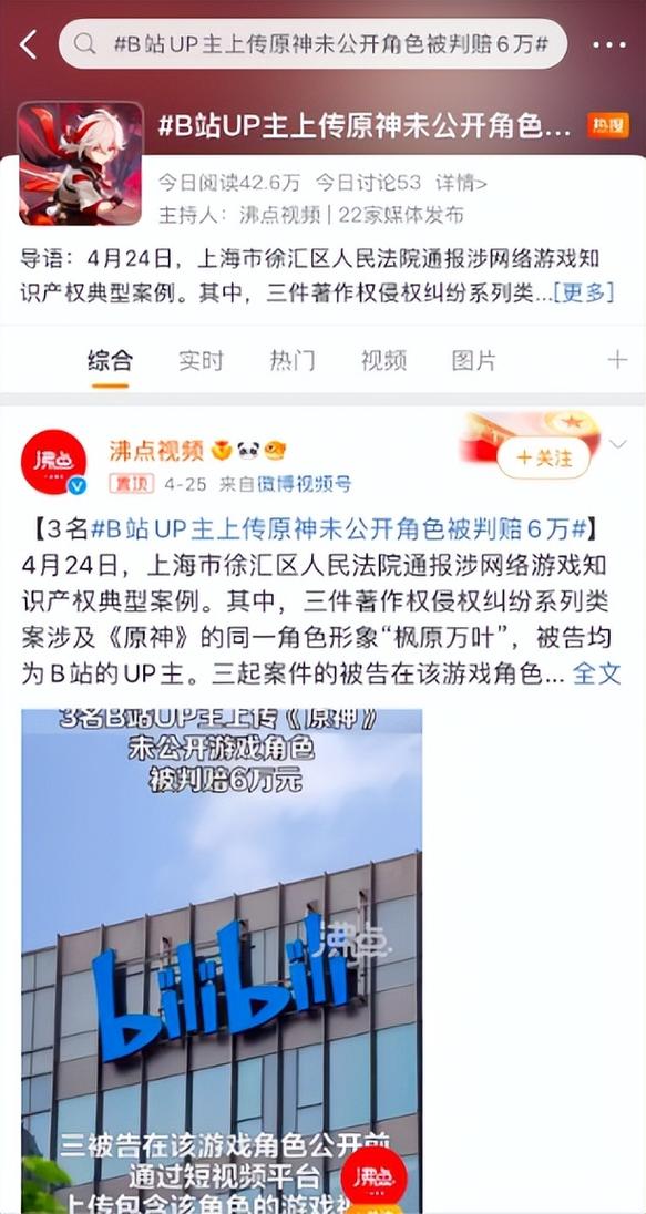 原神:国内外内鬼跑路,“内鬼网”纷纷解散,违规泄密遭杜绝