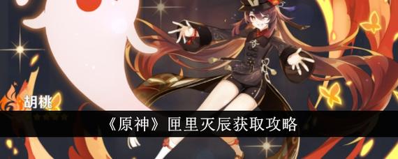 原神做任务可获得的四星武器推荐