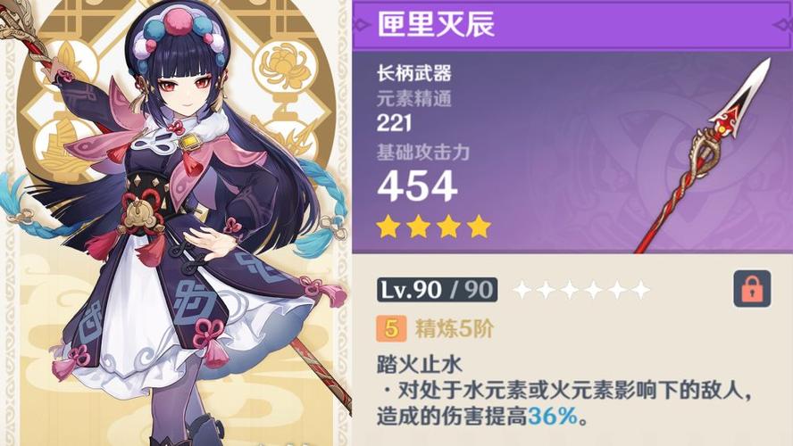 《原神》影寂天下人卡池详解