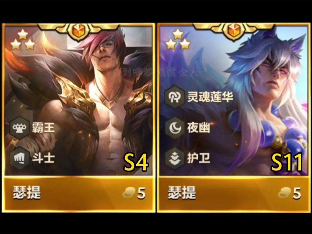 云顶之弈英雄卡每种有几张?