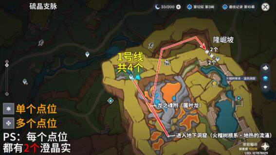 原神PC启动器位置详解,轻松找到启动游戏的门户