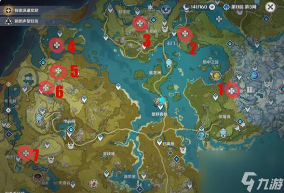 原神启动器在哪个文件夹