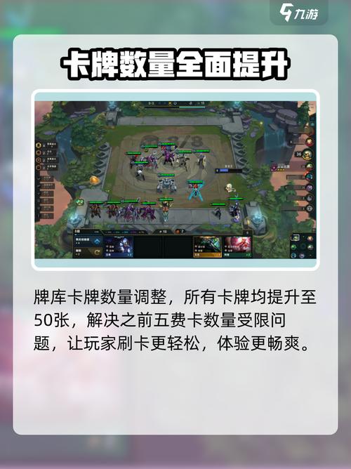 云顶之弈s3,腾讯金铲铲之战云顶S3.5重磅回归