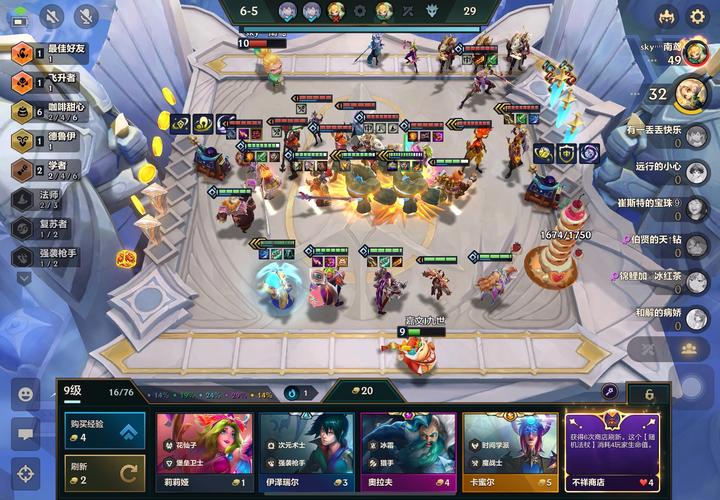 《金铲铲之战》是s几?