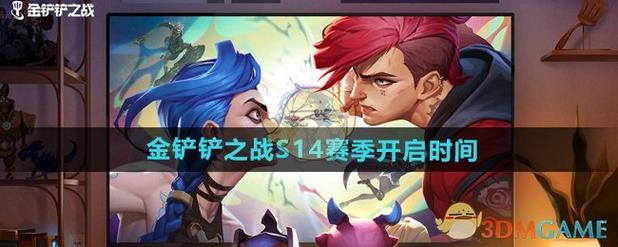 金铲铲世界符文四个地区解锁方式