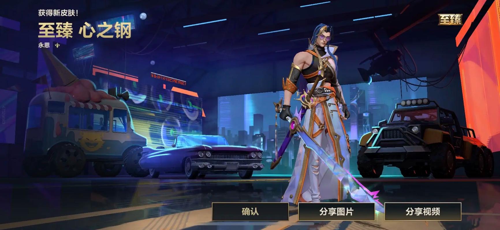 s3.5什么时候回归