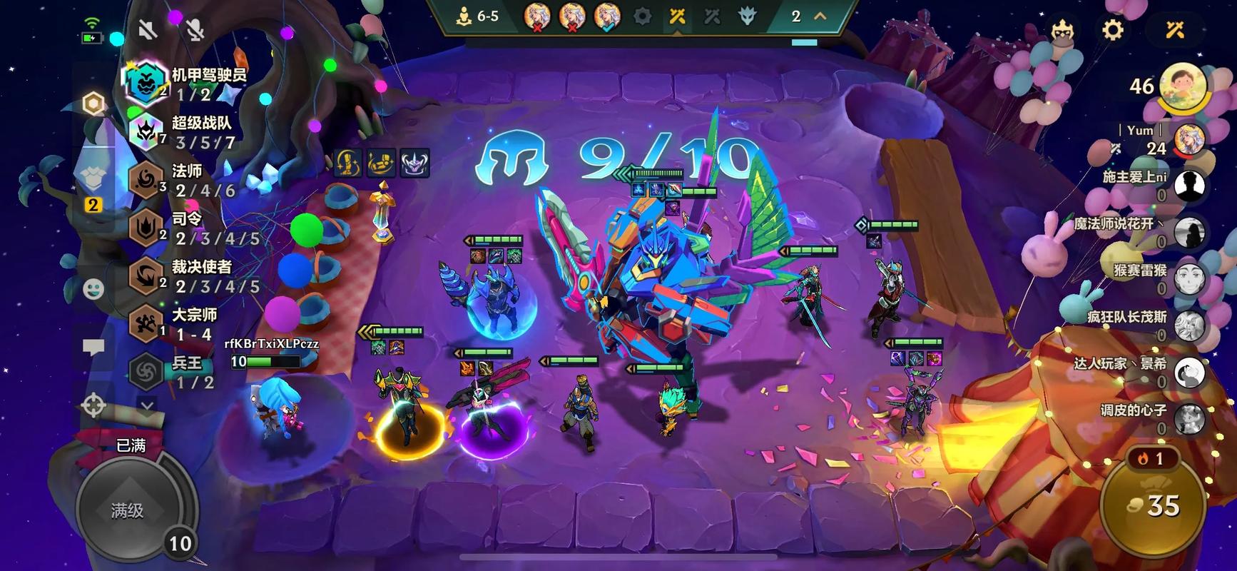 金铲铲之战为什么不叫云顶之弈手游