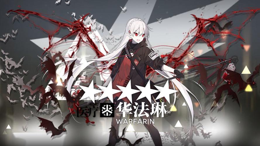 明日方舟东国公主是谁?