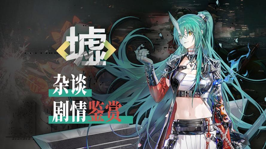 明日方舟阿米娅和博士什么关系