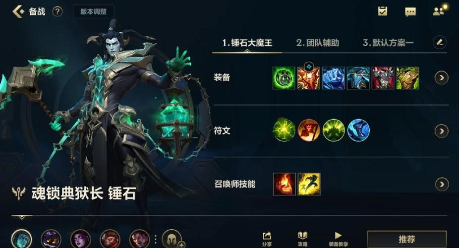 金铲铲之战s3.5莫德凯撒技能介绍一览