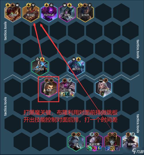 《金铲铲之战》赌蔚奥莱玩法攻略