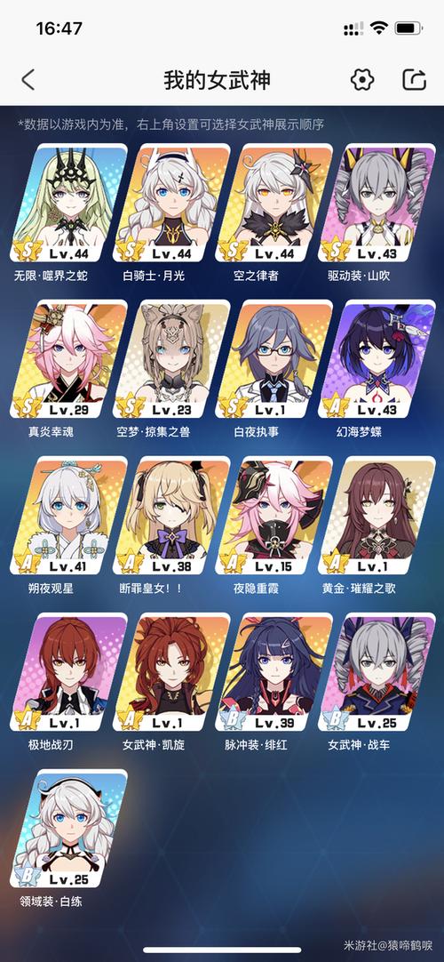 崩坏3自选s福石选什么