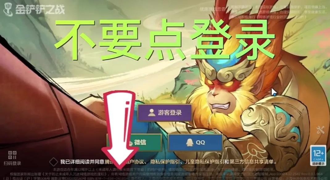 金铲铲之战怎么预约-金铲铲之战官方网站预约入口链接分享