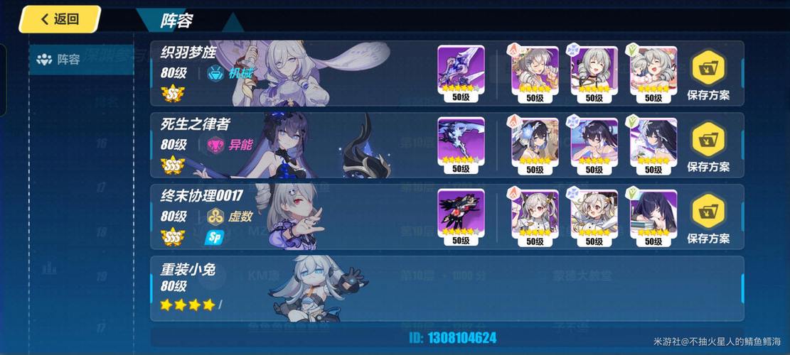 崩坏3里补给可以抽到sss吗