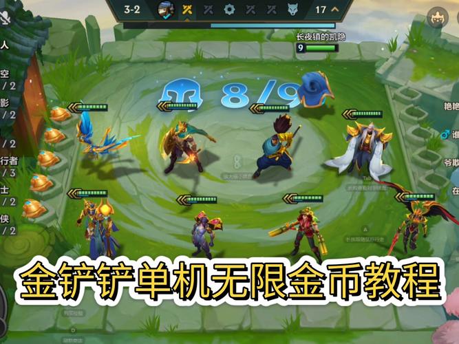 哪个云游戏能玩金铲铲免费在金铲之战中旅行