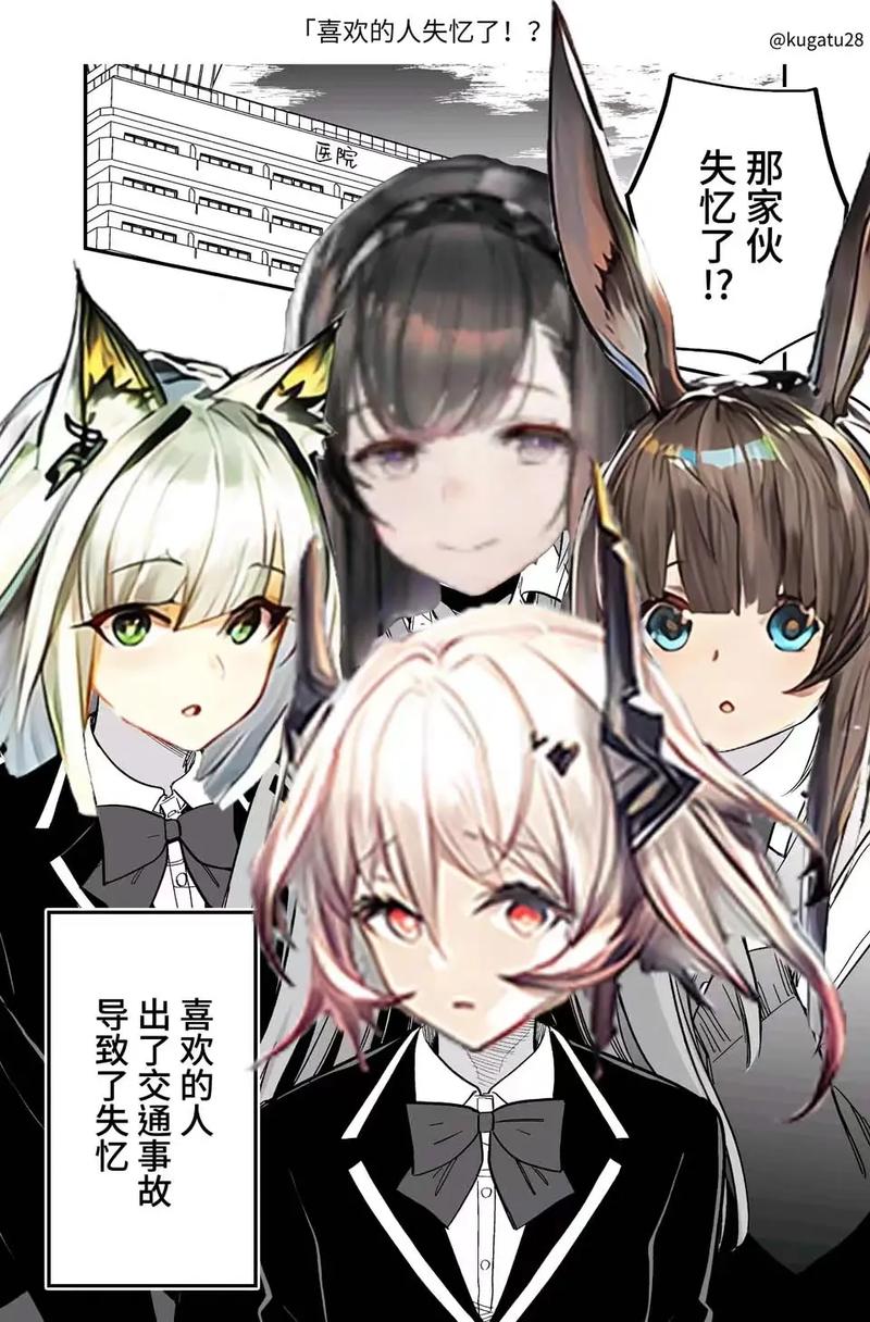 明日方舟博士失忆前到底有多厉害