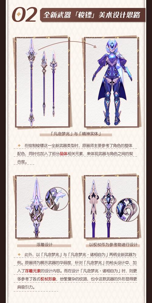 崩坏3如何查看材料图鉴