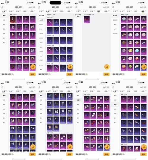 崩坏3怎么查看圣痕图鉴