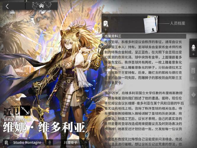 明日方舟五星干员罗宾技能介绍