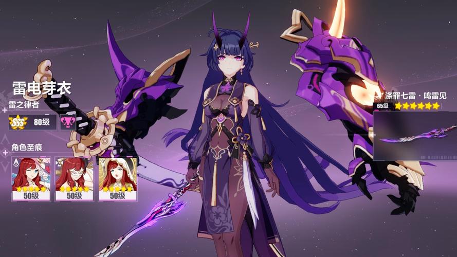 崩坏3无星之夜无伤怎么过