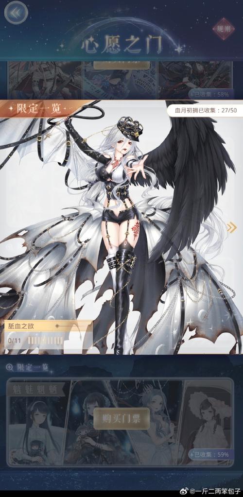 《崩坏3》奔狼的领主打法攻略