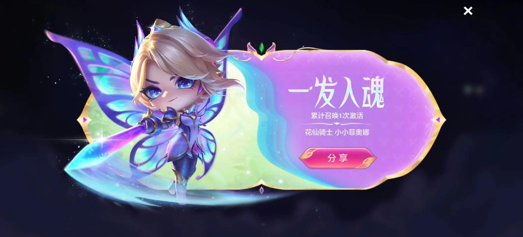 金铲铲之战s3.5菲奥娜技能属性是什么-金铲铲之战s3.5菲奥娜技能属性介绍...