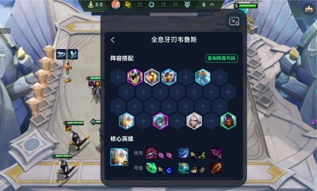 金铲铲怎么后台运行