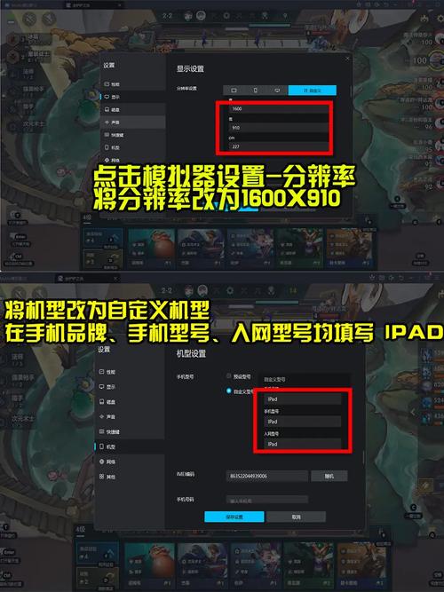 怎么云玩金铲铲