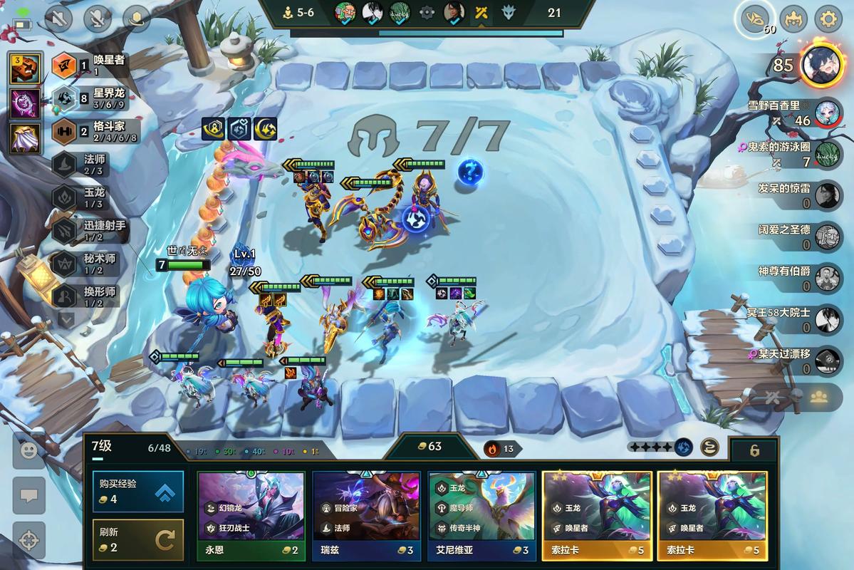 s9金铲铲什么时候更新