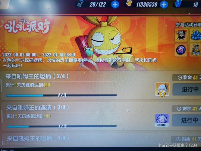 崩坏3自选s女武神选哪个好