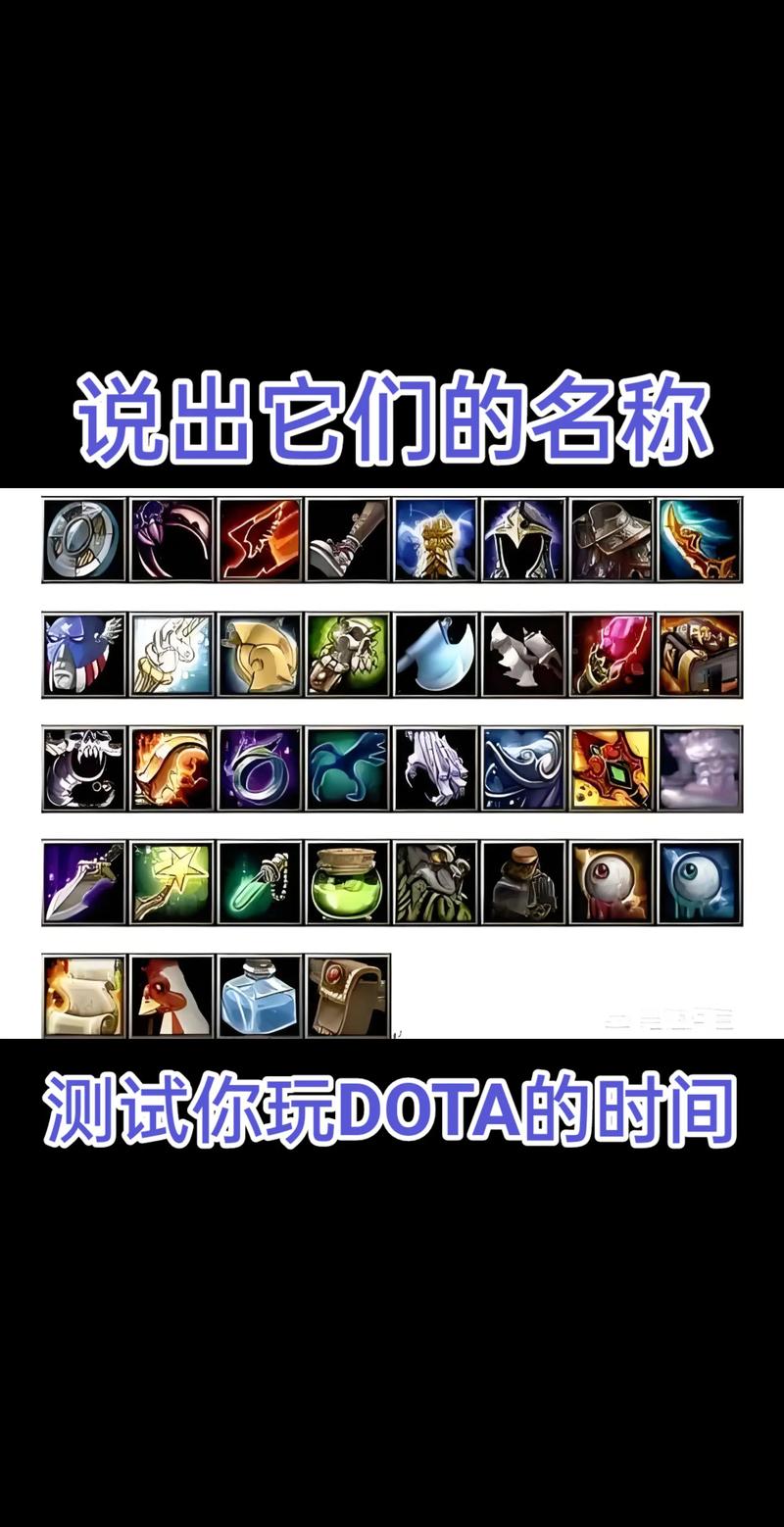 刀塔是什么意思