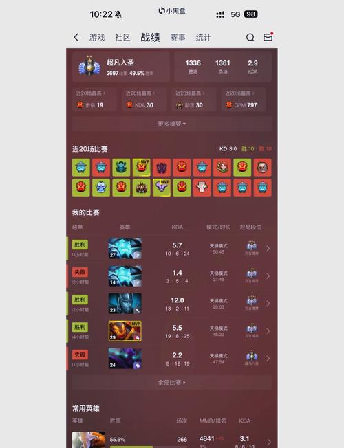 dota2怎么观战天梯