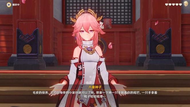 原神V2.3攻略:五郎邀约事件,结局成就一图流