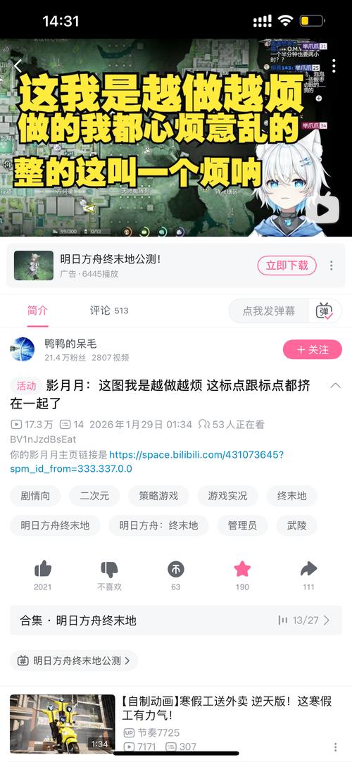 明日方舟基建建设流派分享252和243是指什么