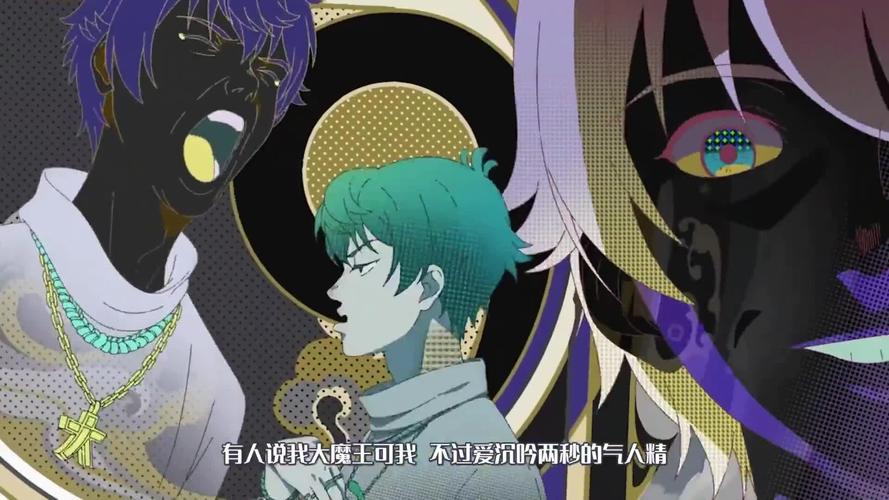 为什么《原神》动画化交给日本飞碟社而不是国漫?