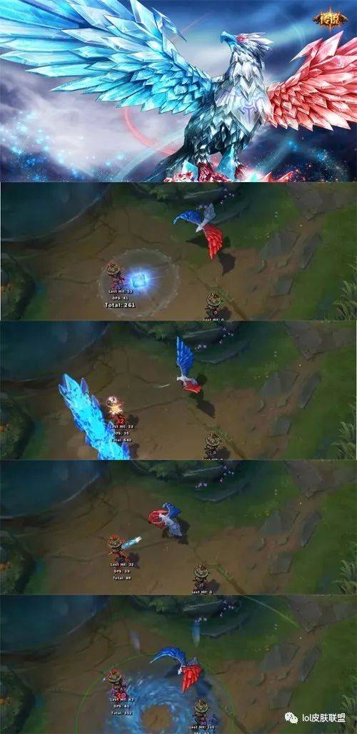 lol冰晶凤凰符文(英雄联盟冰晶凤凰符文)