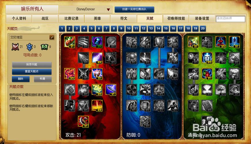 lol千纸凤凰技能怎么样-千纸凤凰技能详情介绍