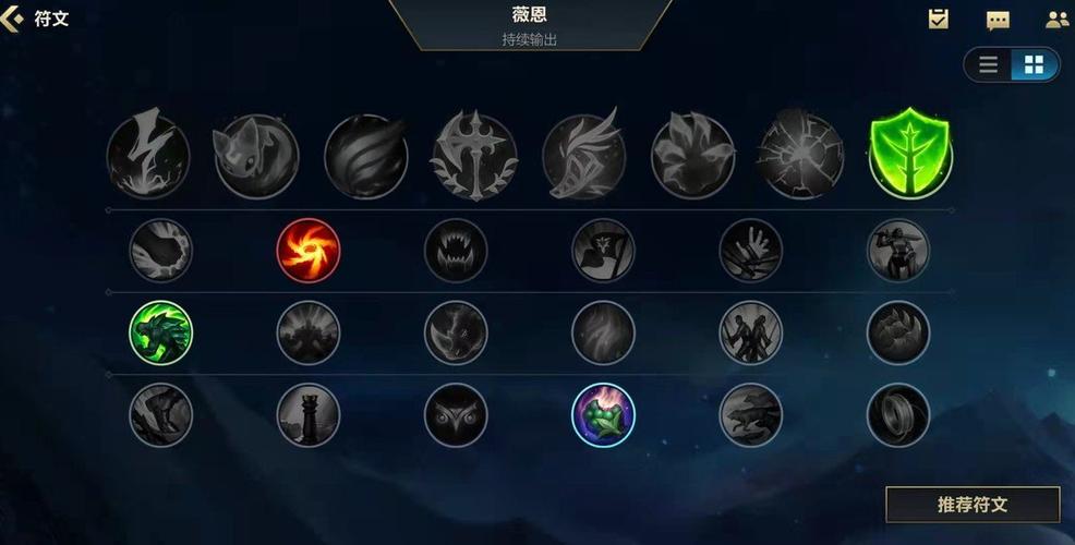 LOLS7ADC暗夜猎手维恩VN最新天赋符文出装加点