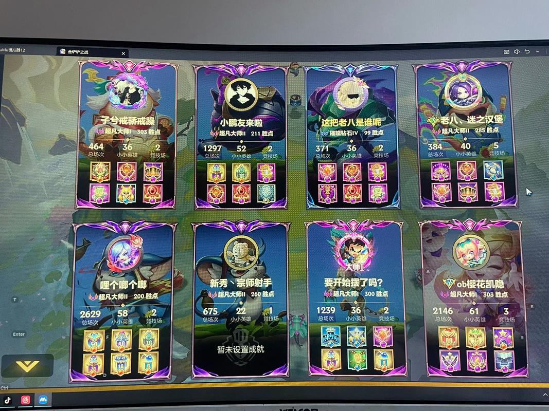 金铲铲之战匹配模式怎么招募玩家