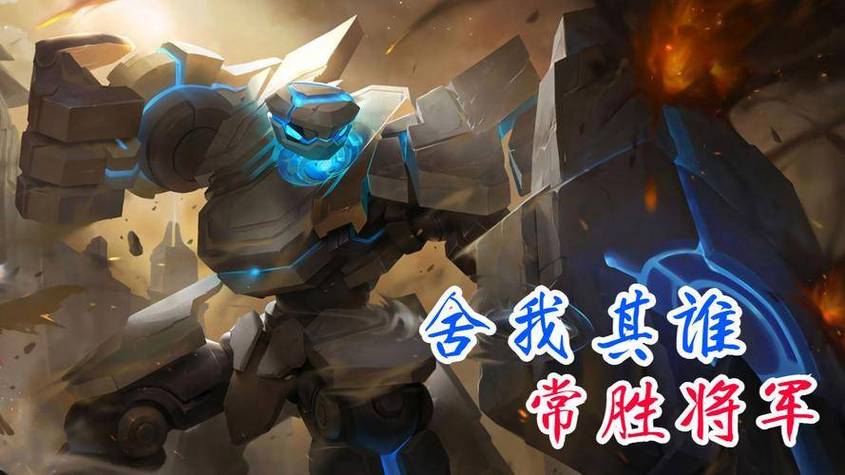 S36赛季盾山深度教学:虽坦度调整,开团利器地位依旧稳固