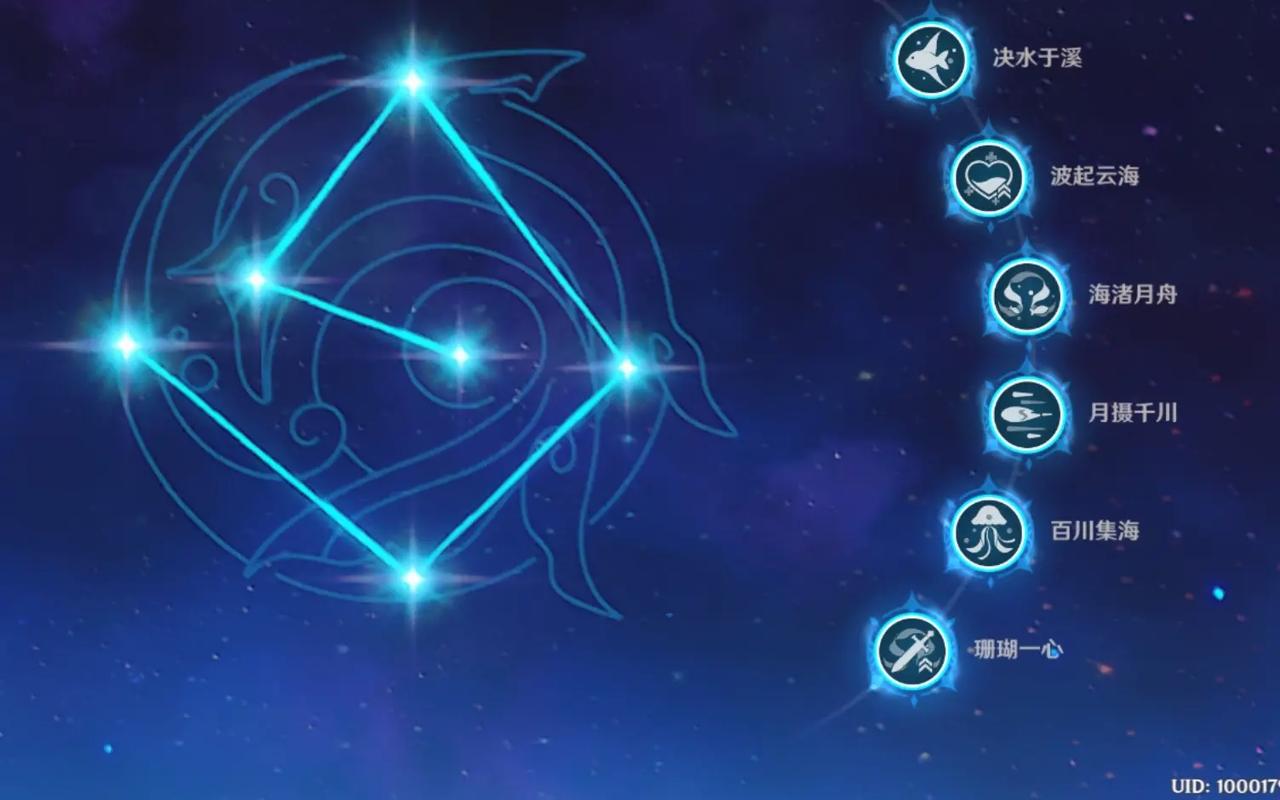 原神宵宫命之座全解析:哪个命座最值得抽取?