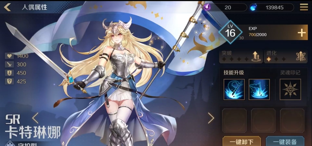 复苏的魔女极光公主怎么得