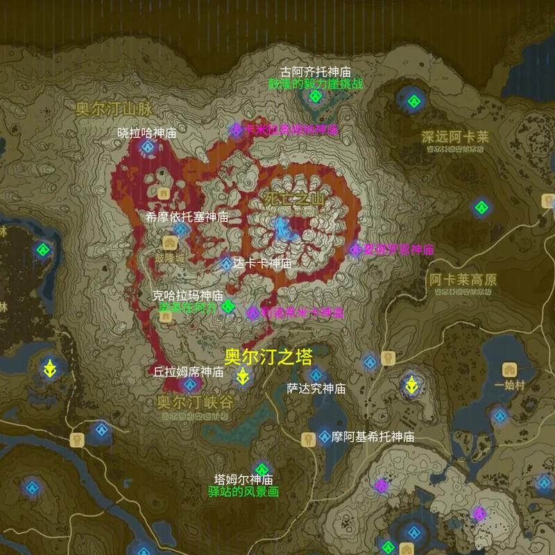 荒野之息中文120全神庙详细地图_神庙在什么地方