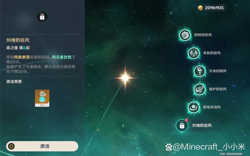 原神45级前干什么